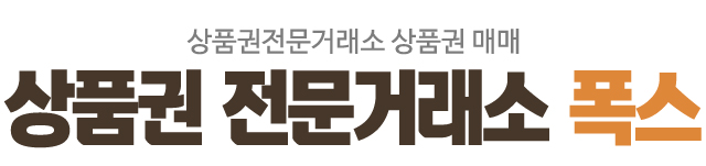 드레스폭스_로고