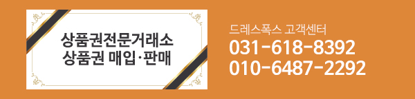 드레스폭스_문구상단_