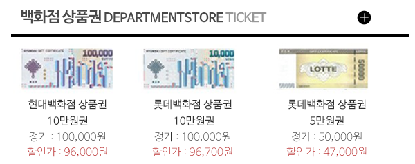 드레스폭스_상품권_