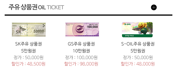 드레스폭스_상품권_