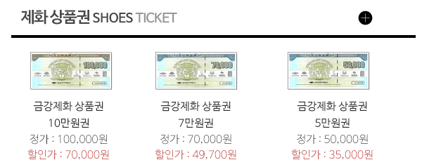드레스폭스_상품권_
