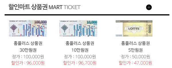 드레스폭스_상품권_