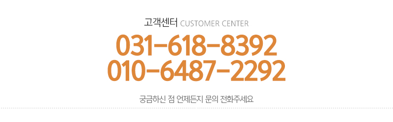 드레스폭스_메인하단_내용